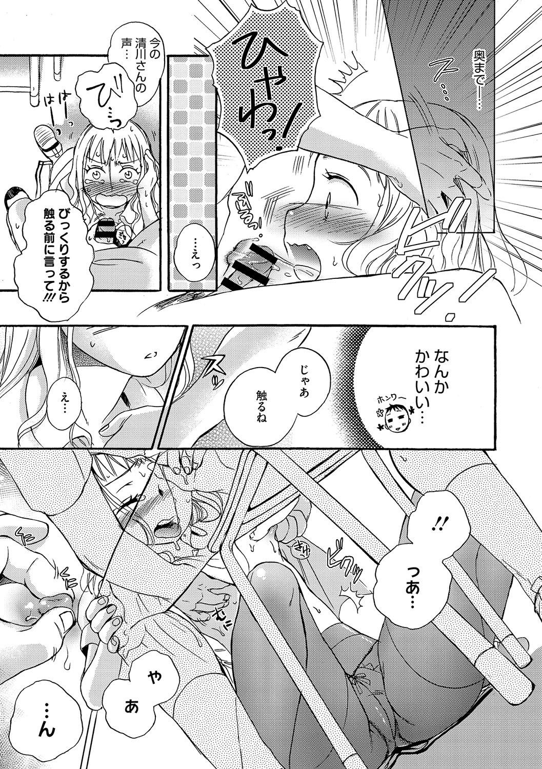 Page 174