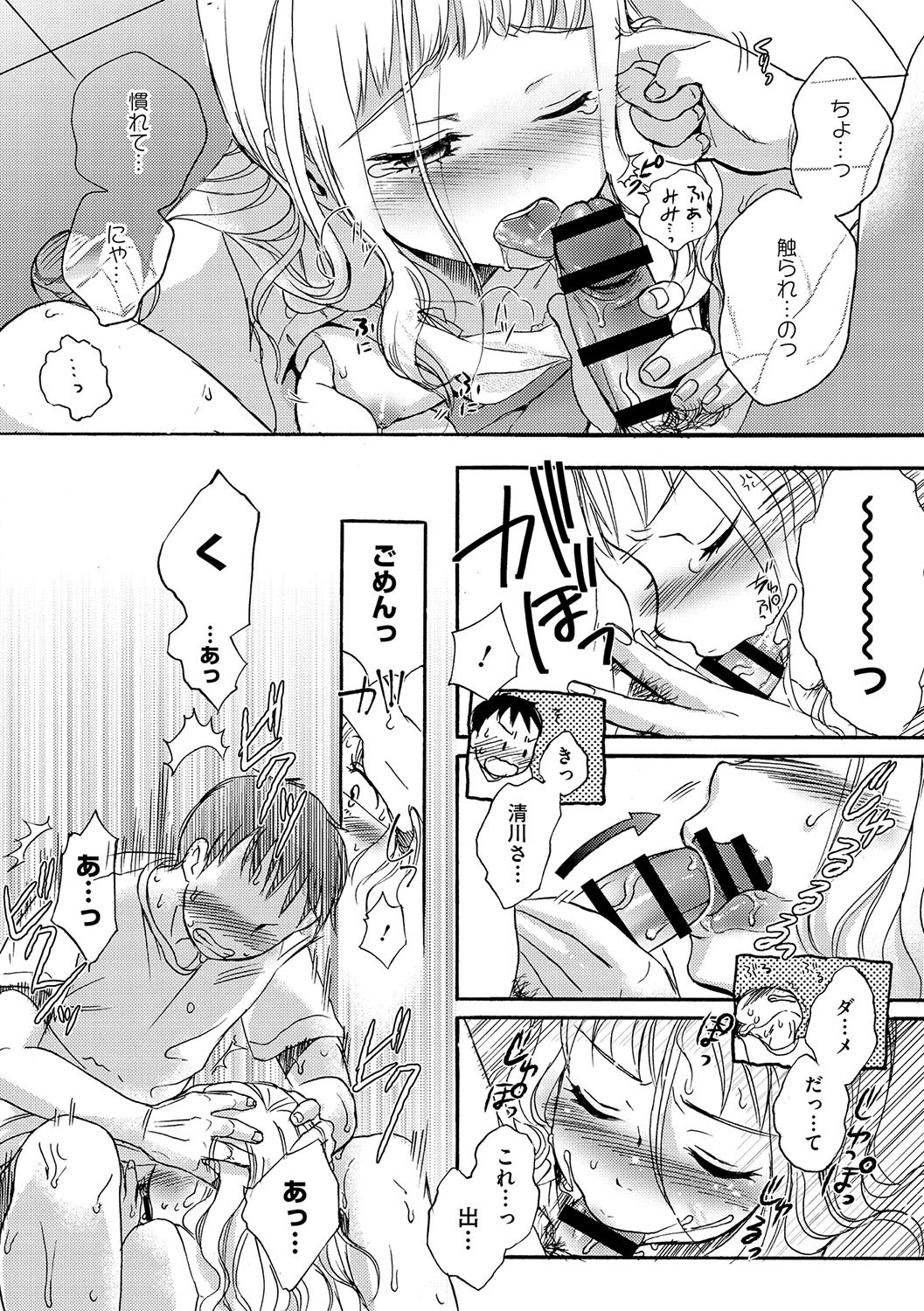 Page 175