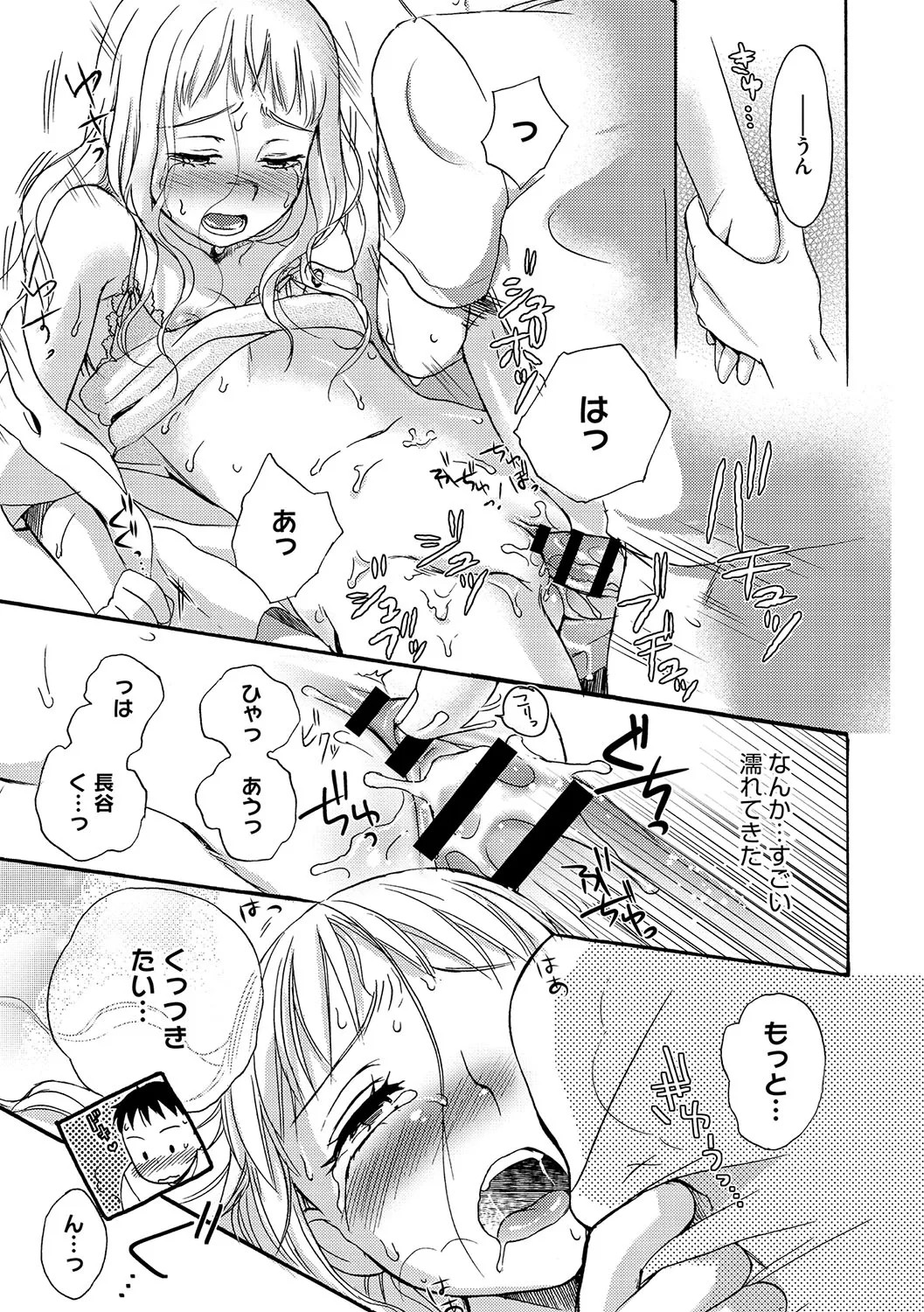 Page 180