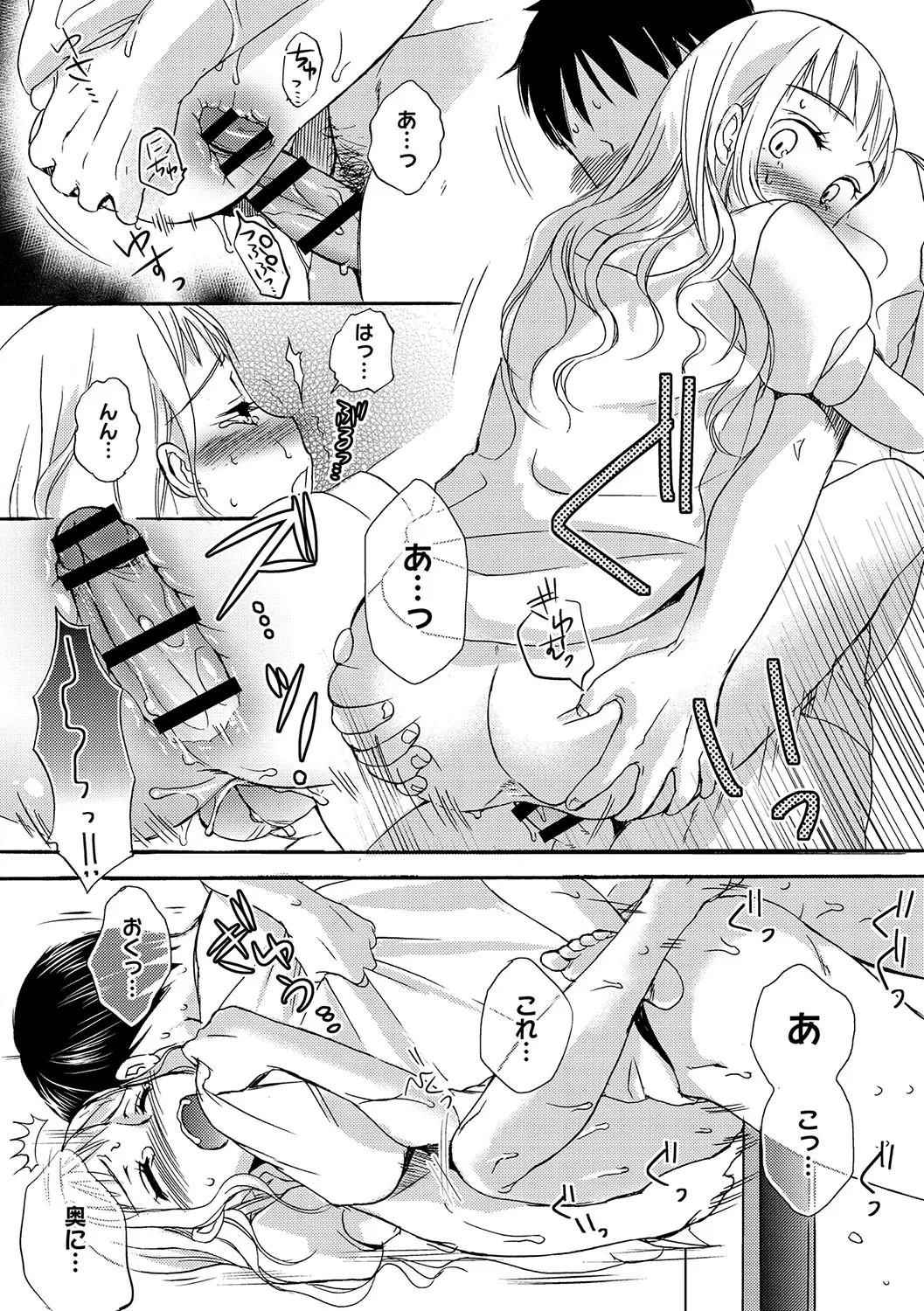 Page 181