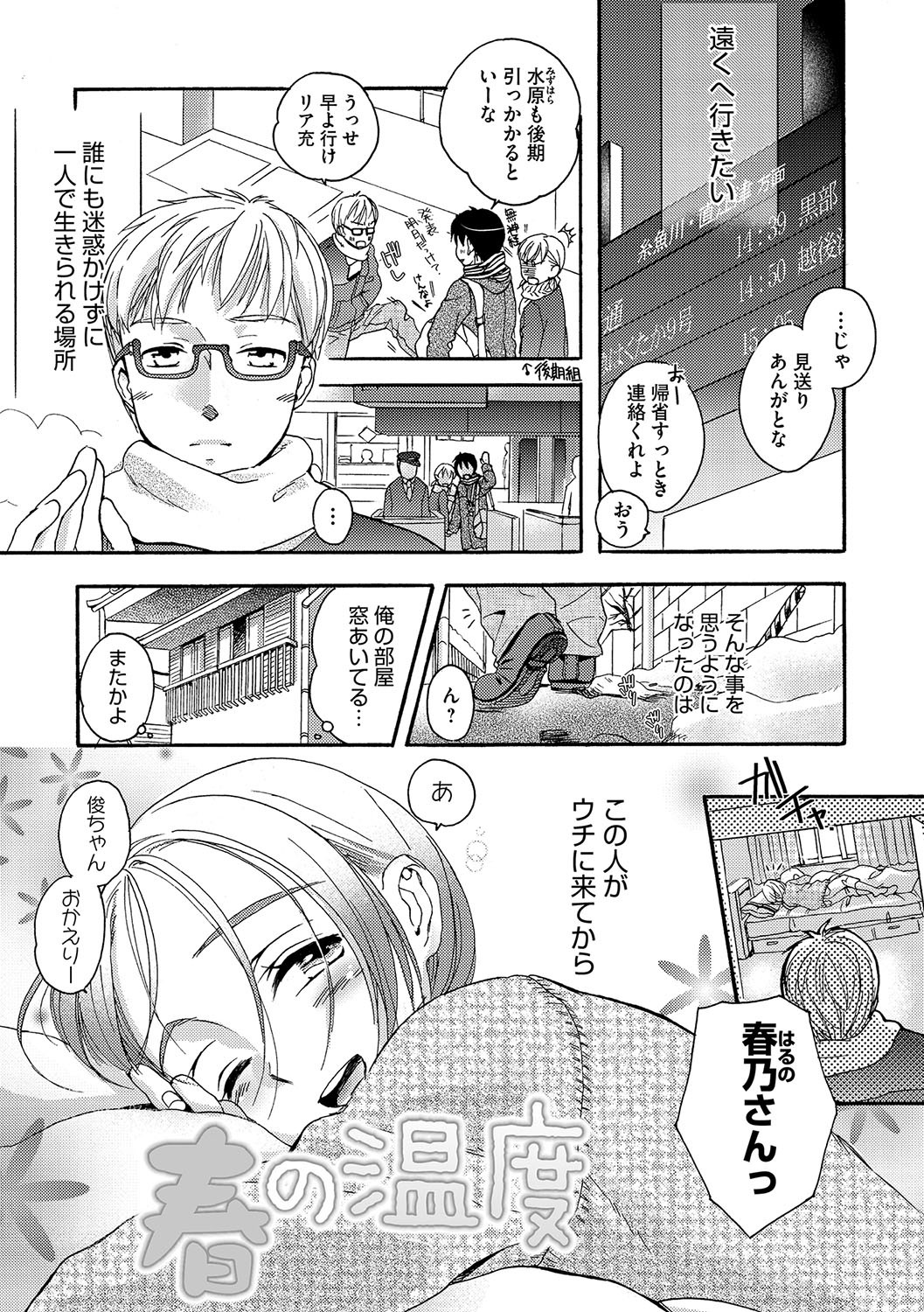 Page 186