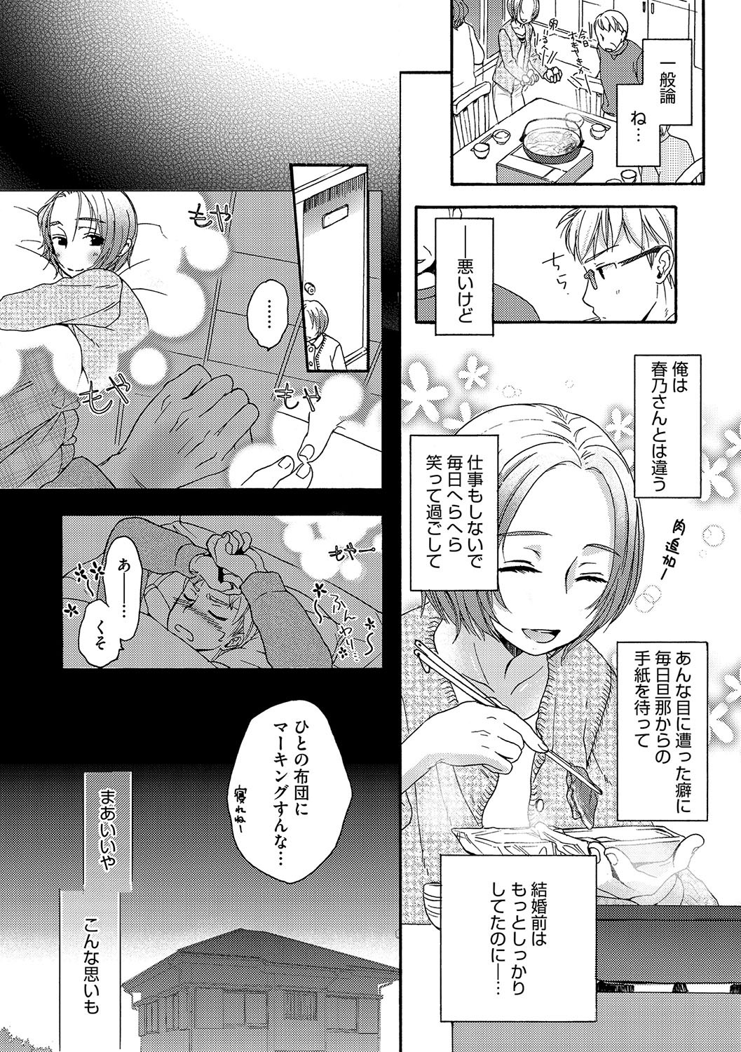 Page 189
