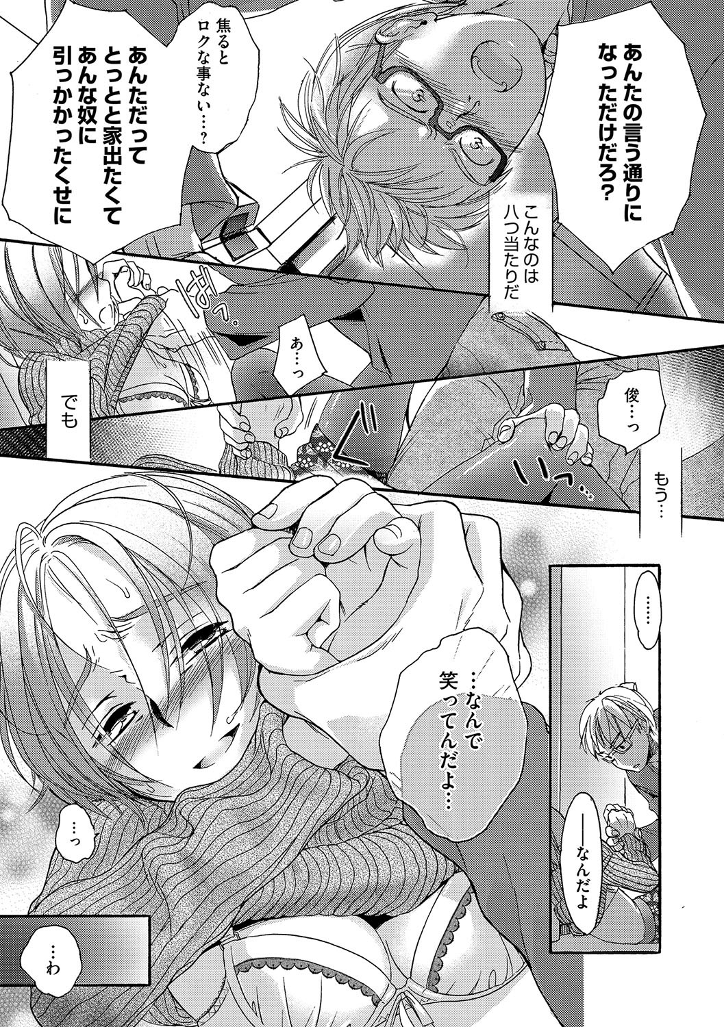 Page 192