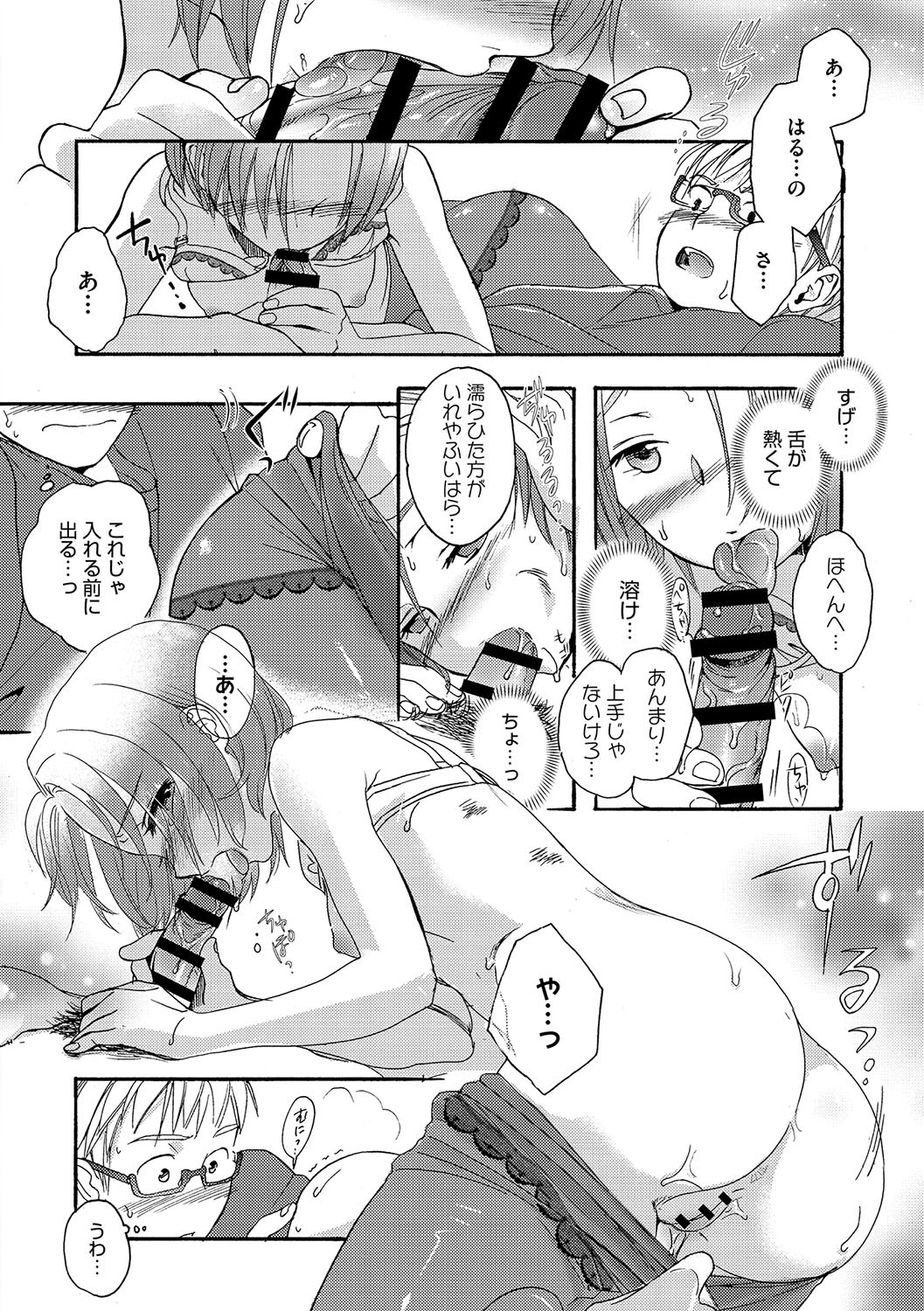 Page 199