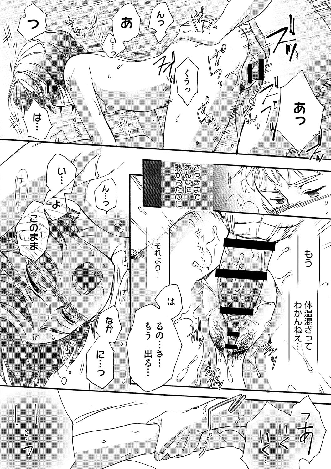 Page 205