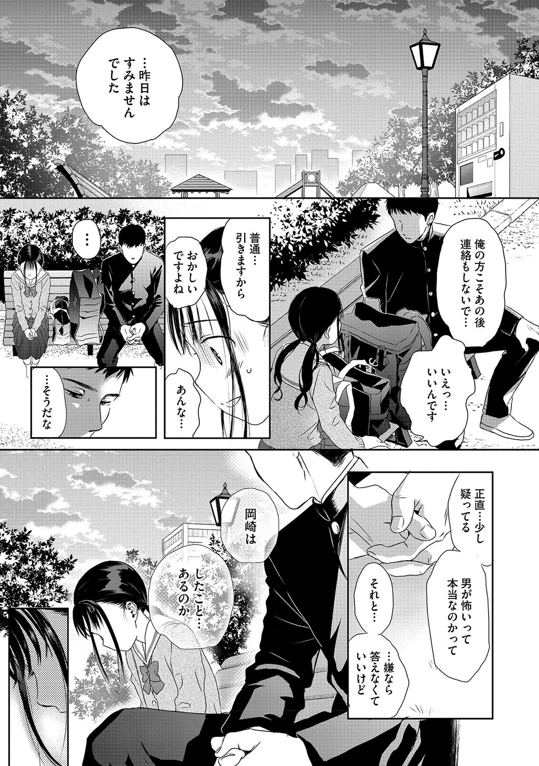 Page 52