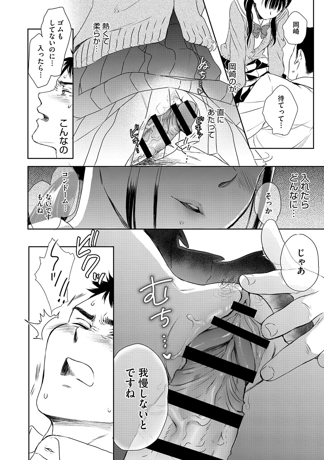 Page 59