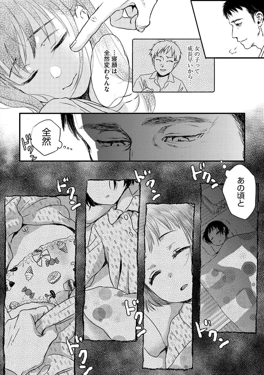 Page 99