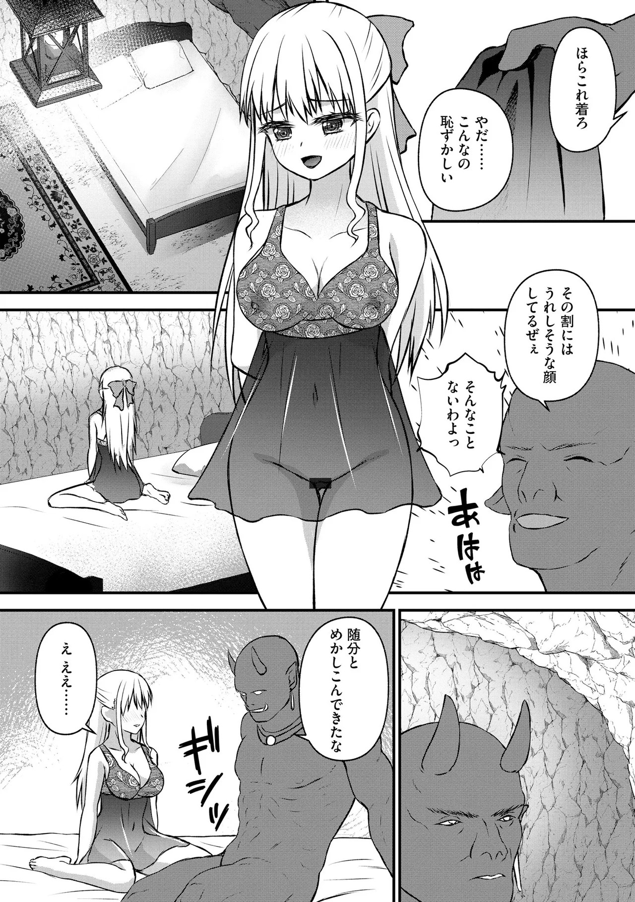Page 154