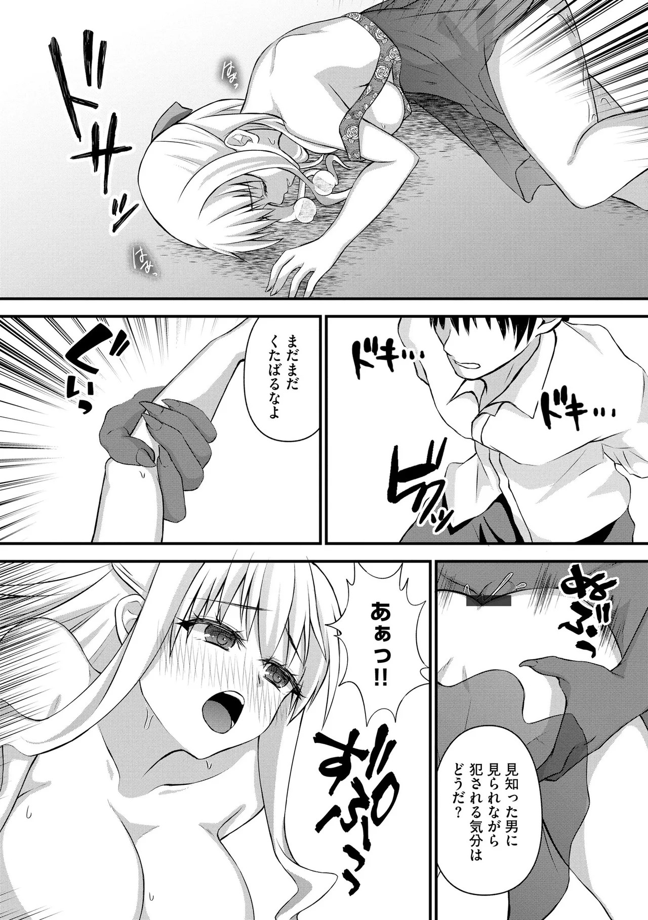 Page 163