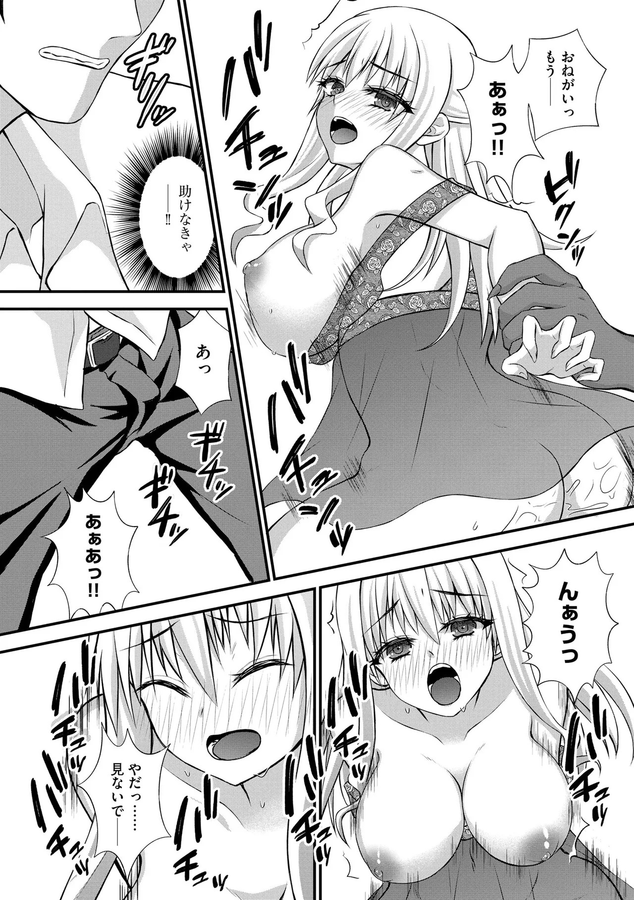 Page 165