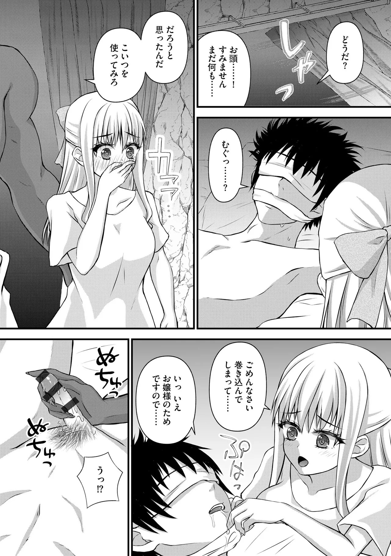 Page 170