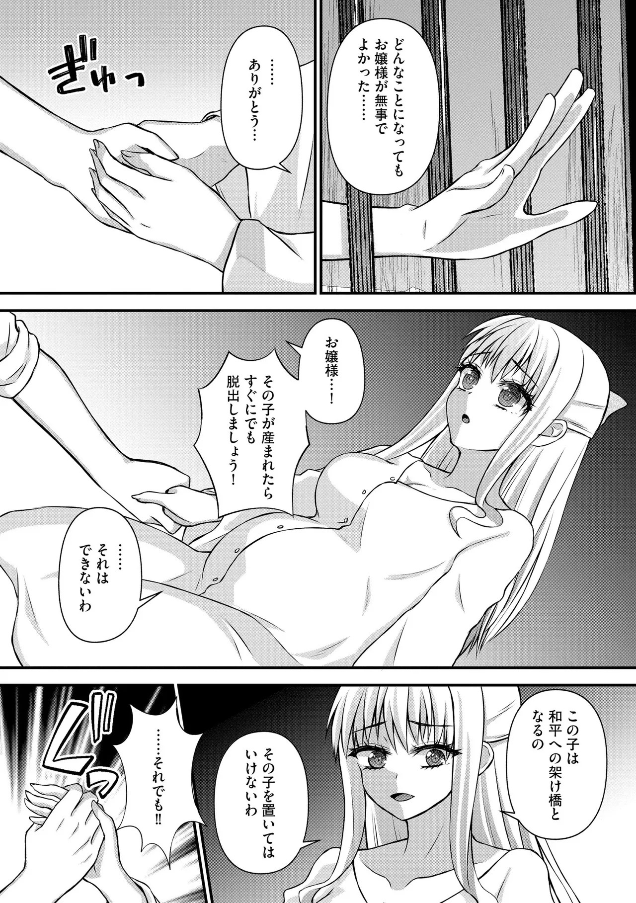 Page 182