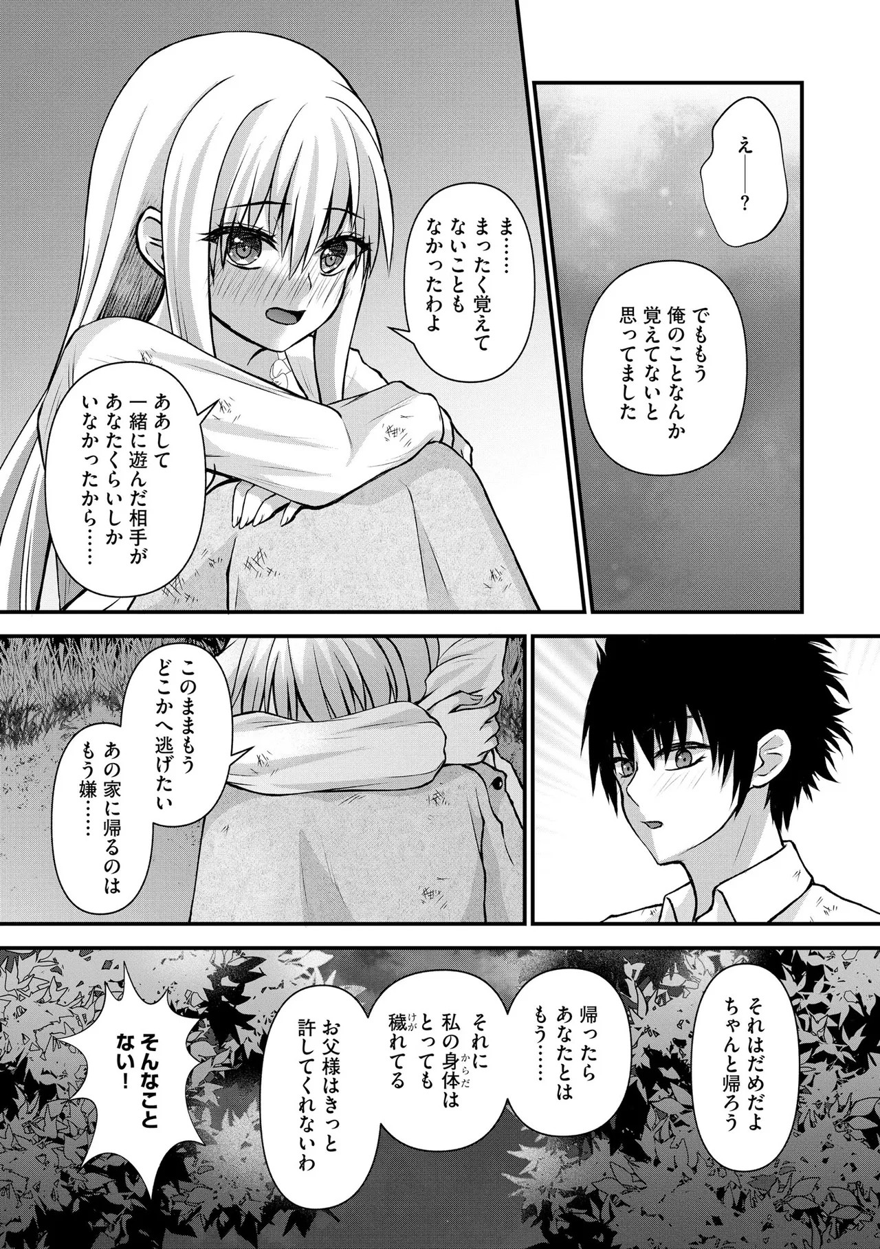 Page 186