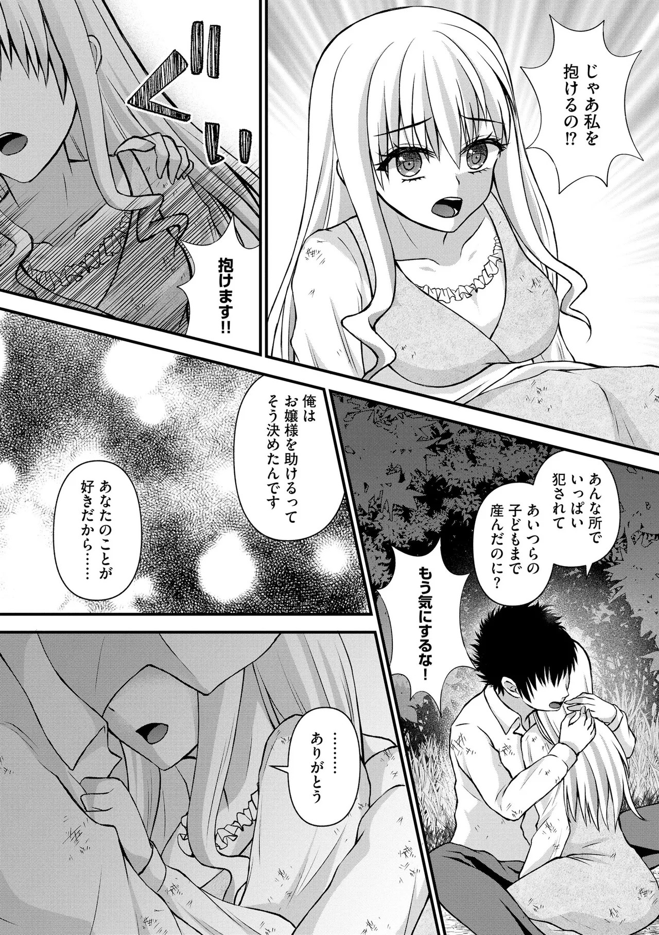 Page 187