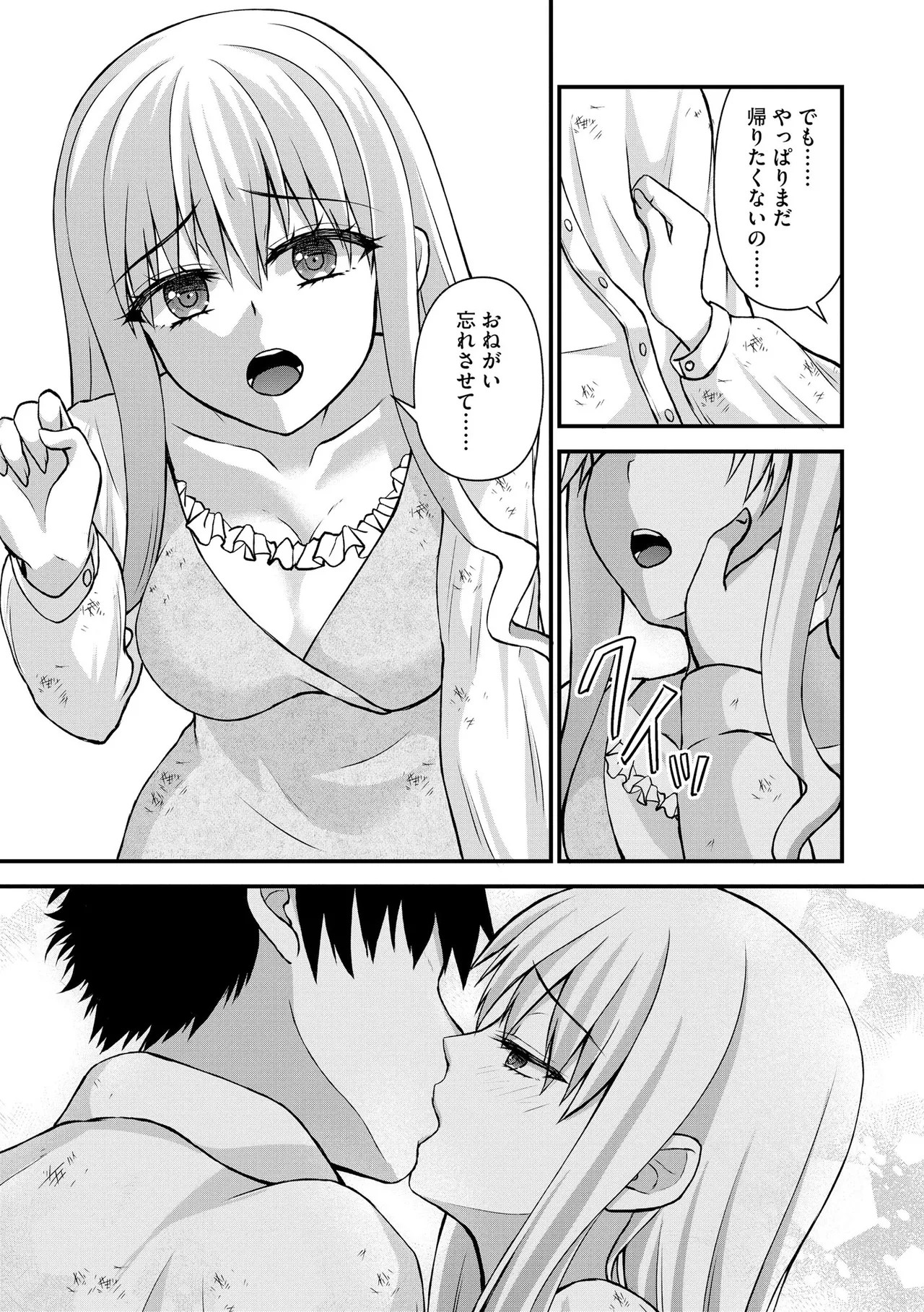 Page 188