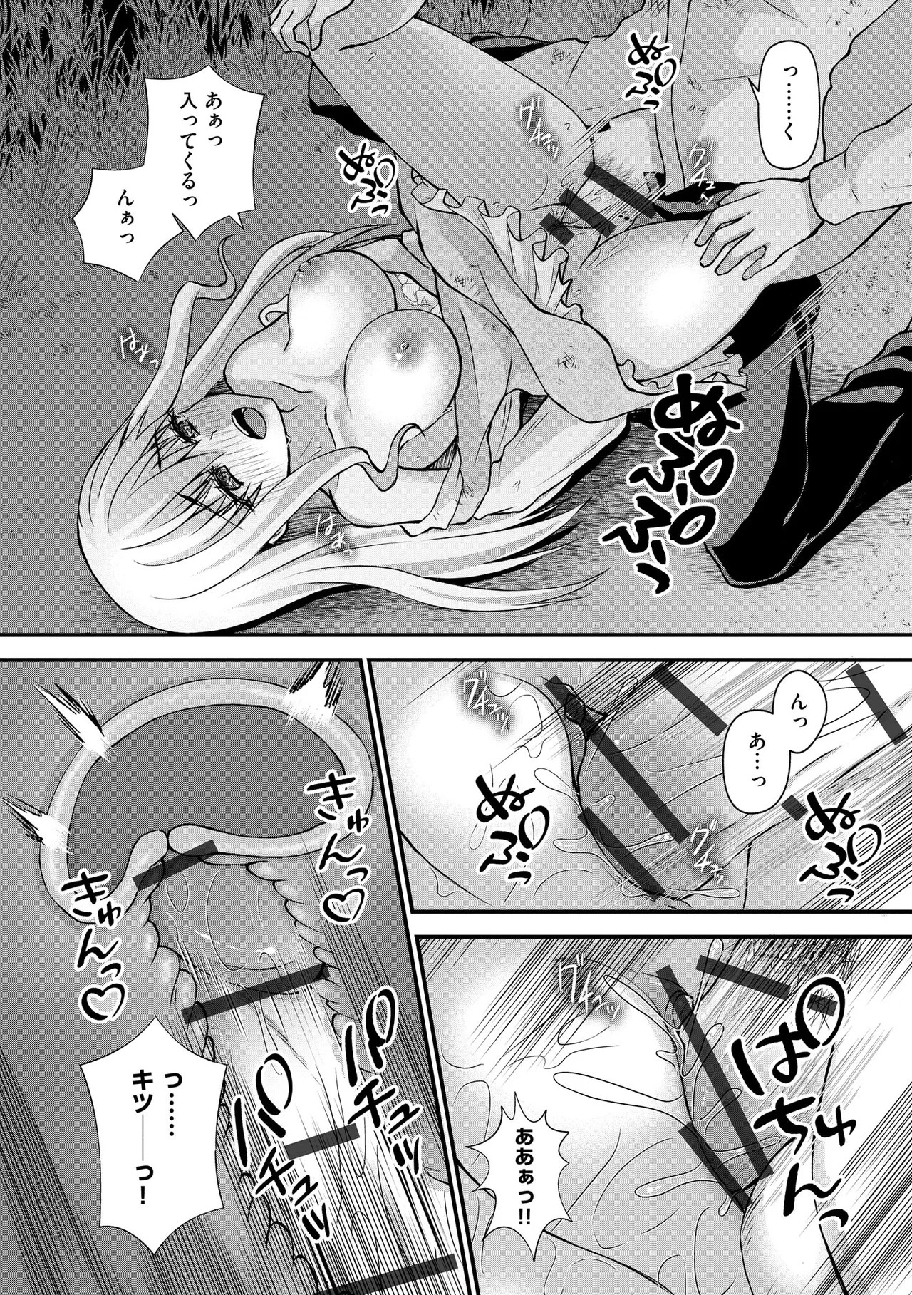 Page 191