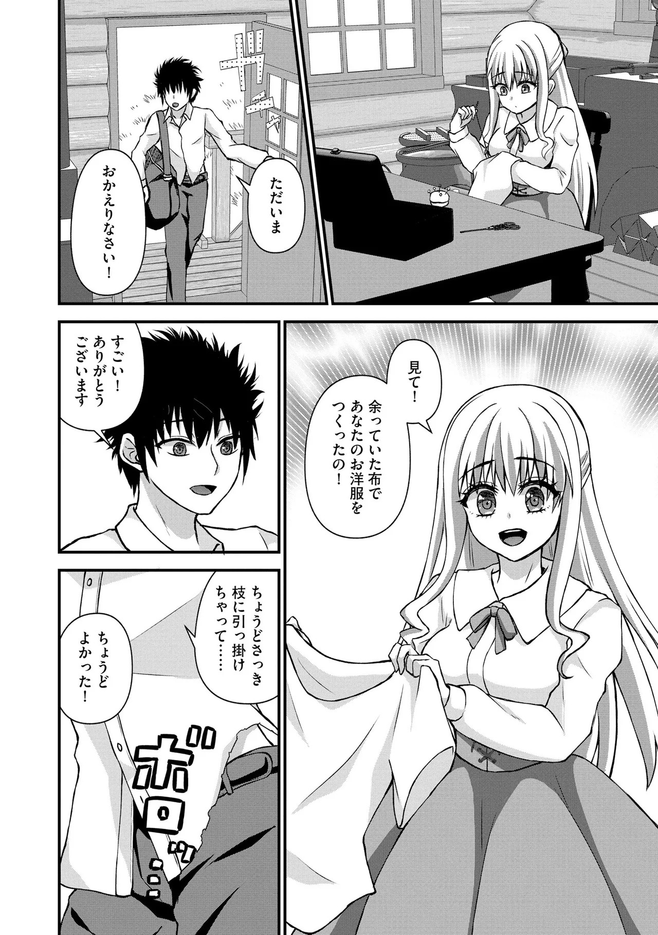 Page 199