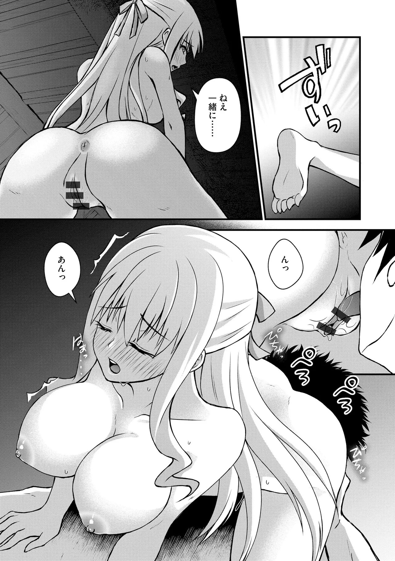Page 202