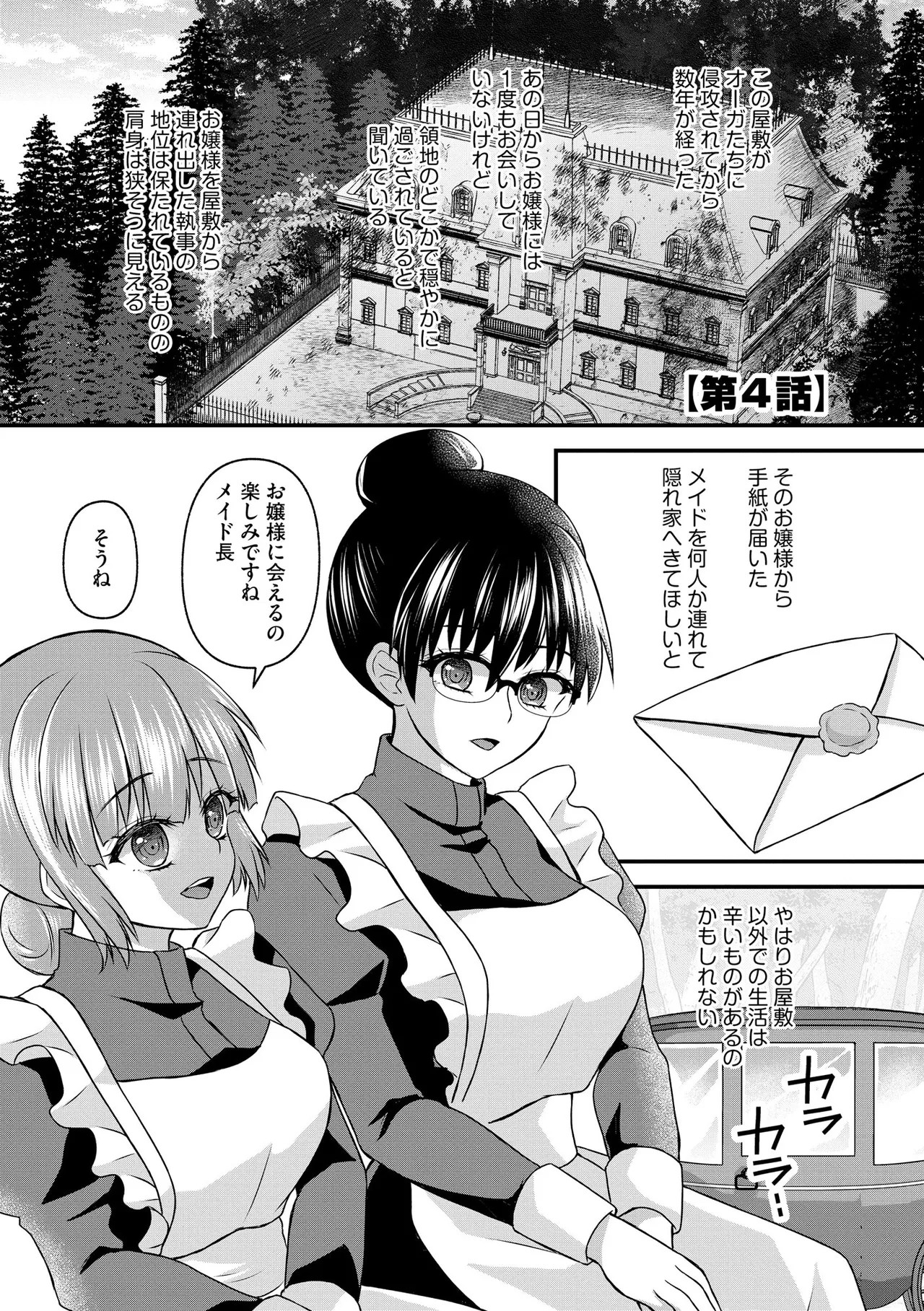 Page 208