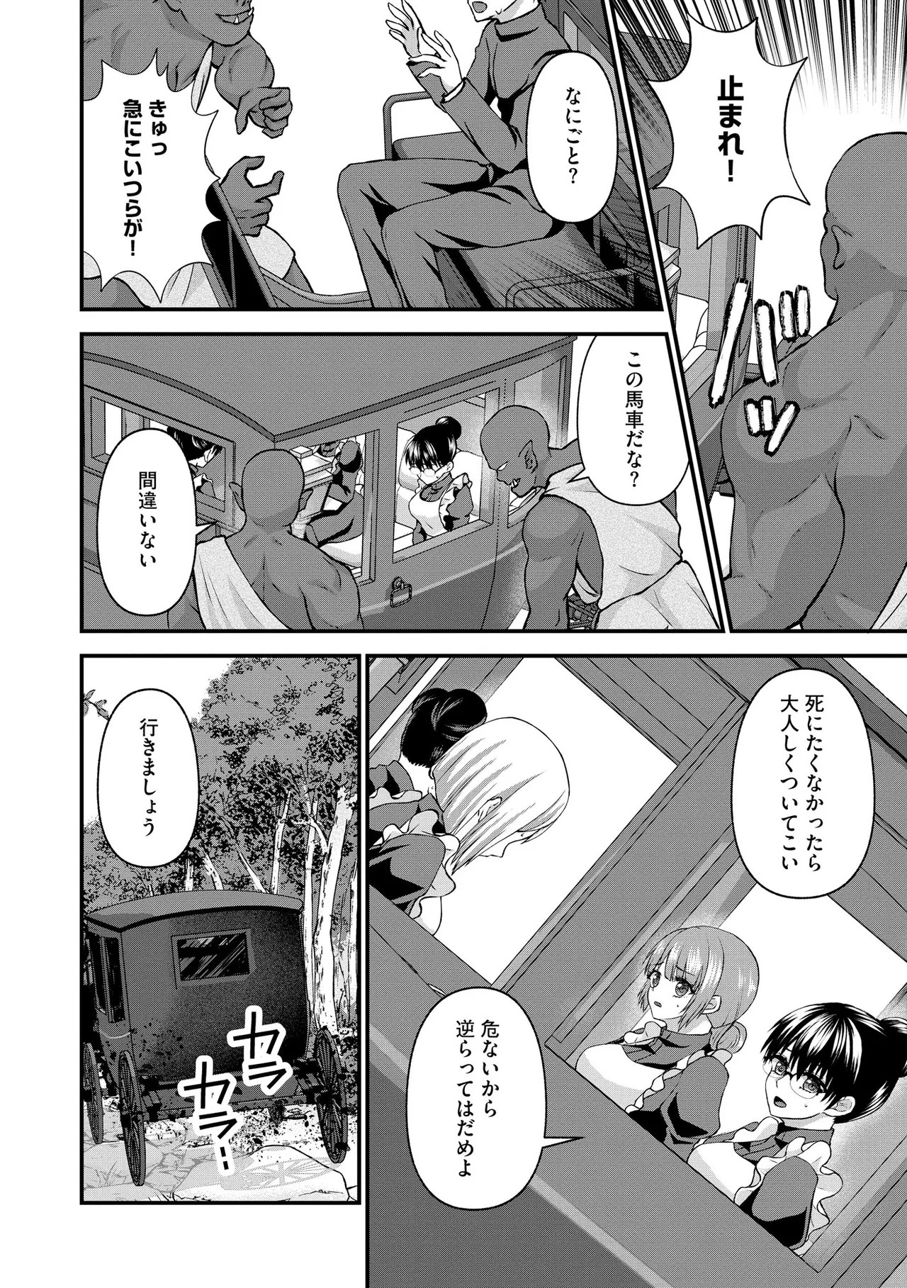 Page 209
