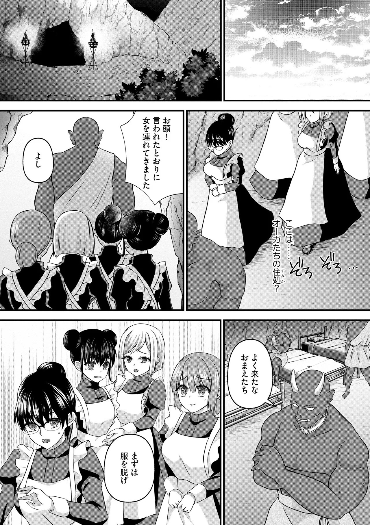 Page 210