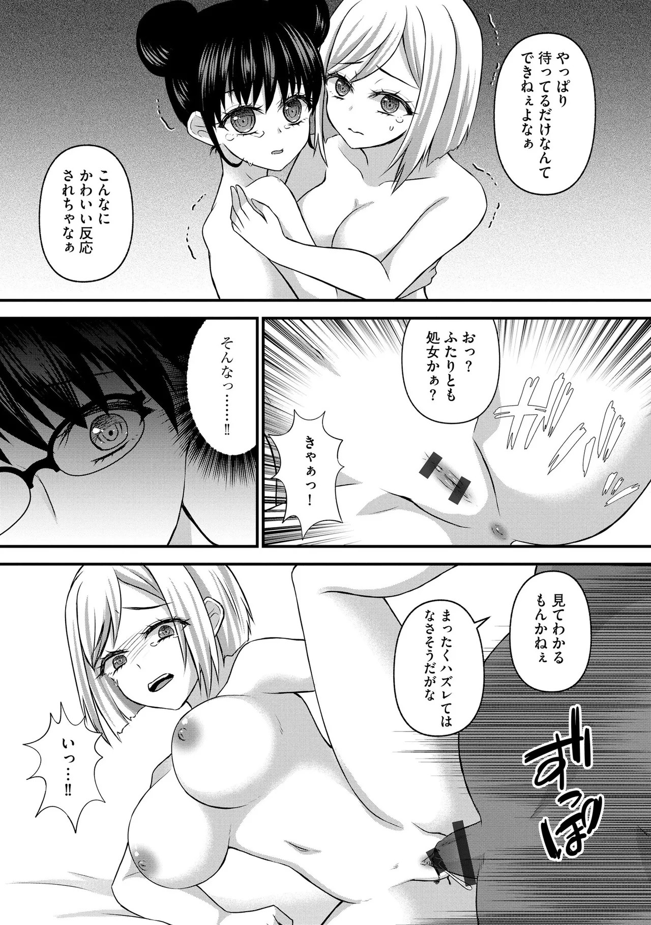 Page 217