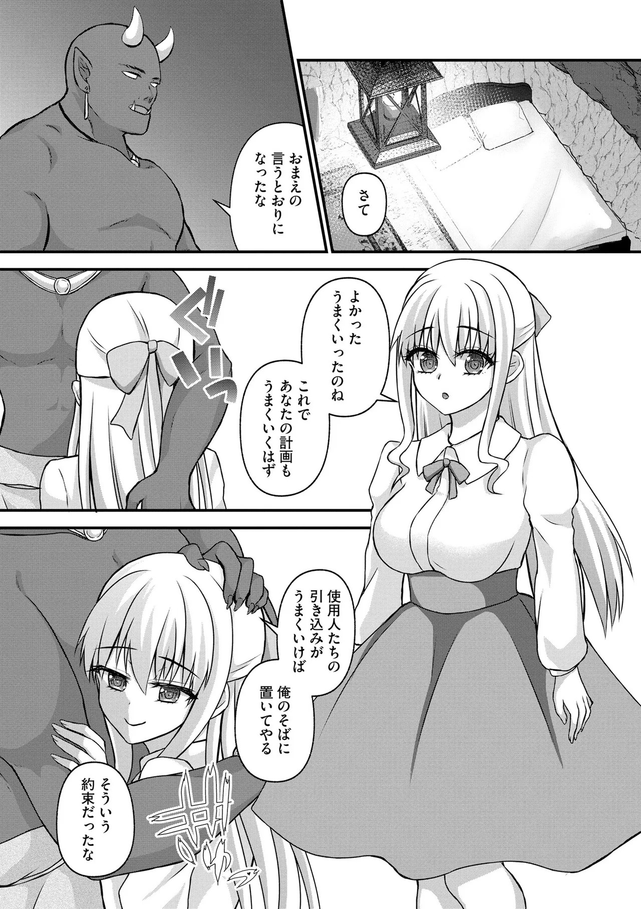 Page 221