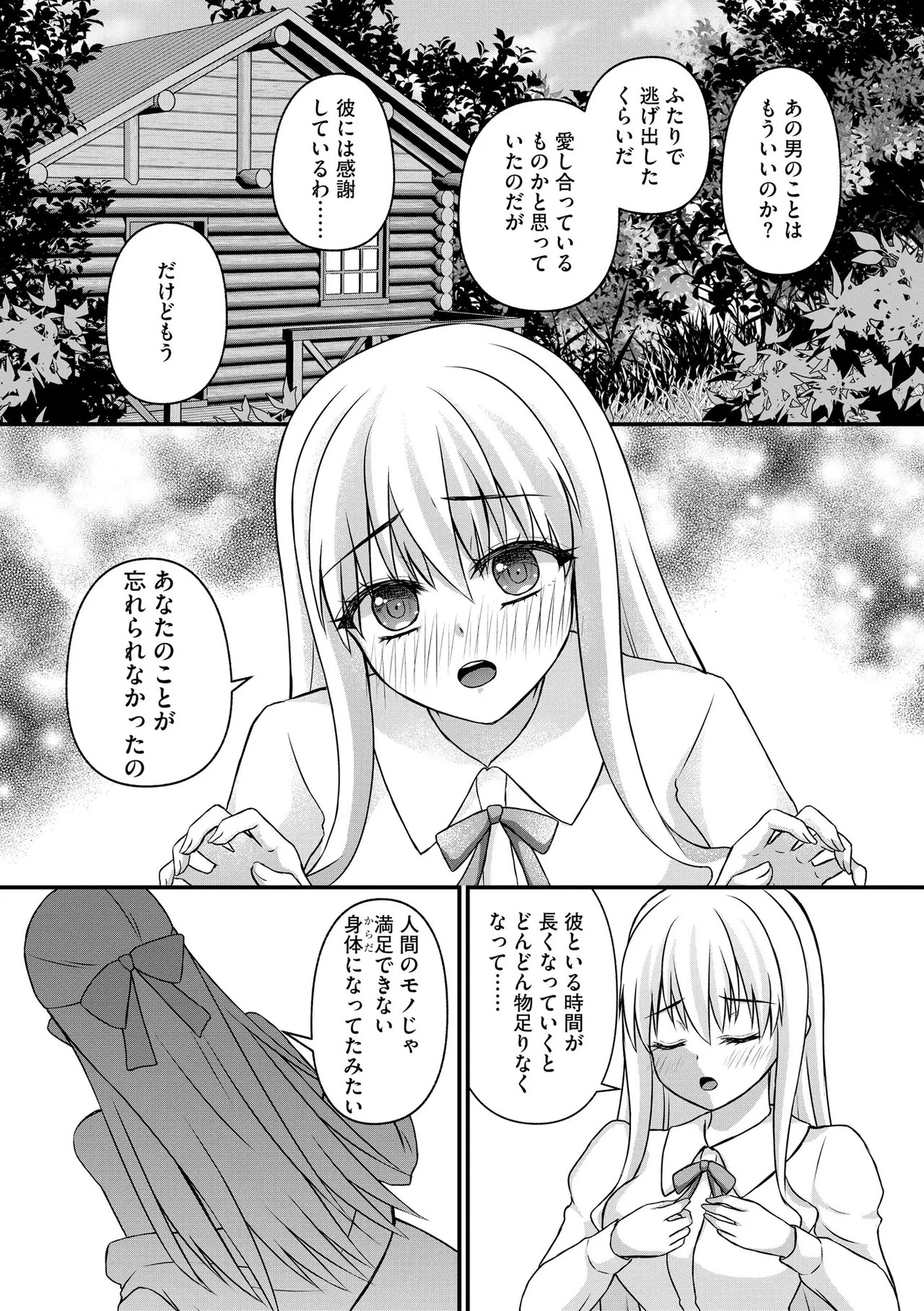 Page 222