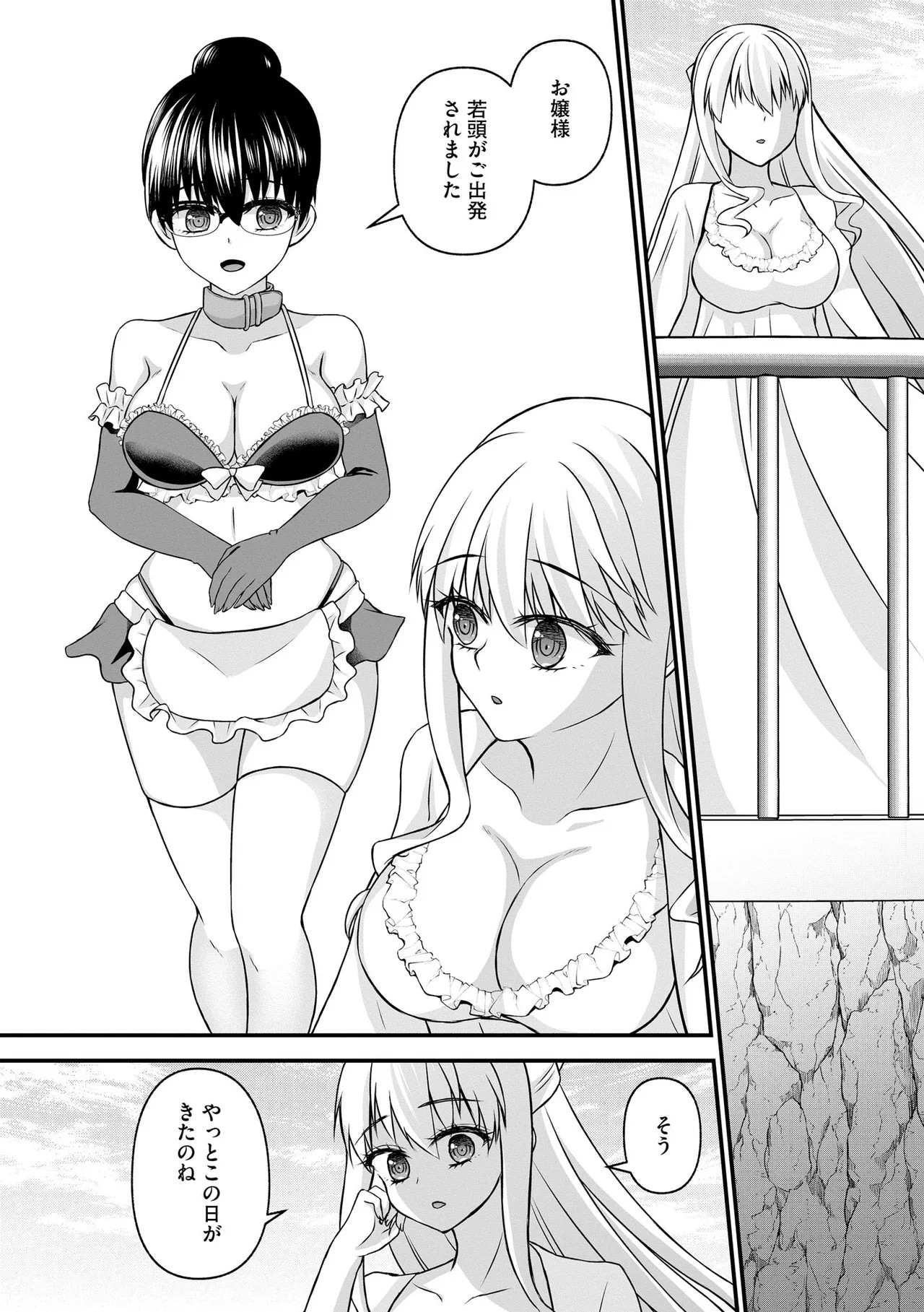 Page 229