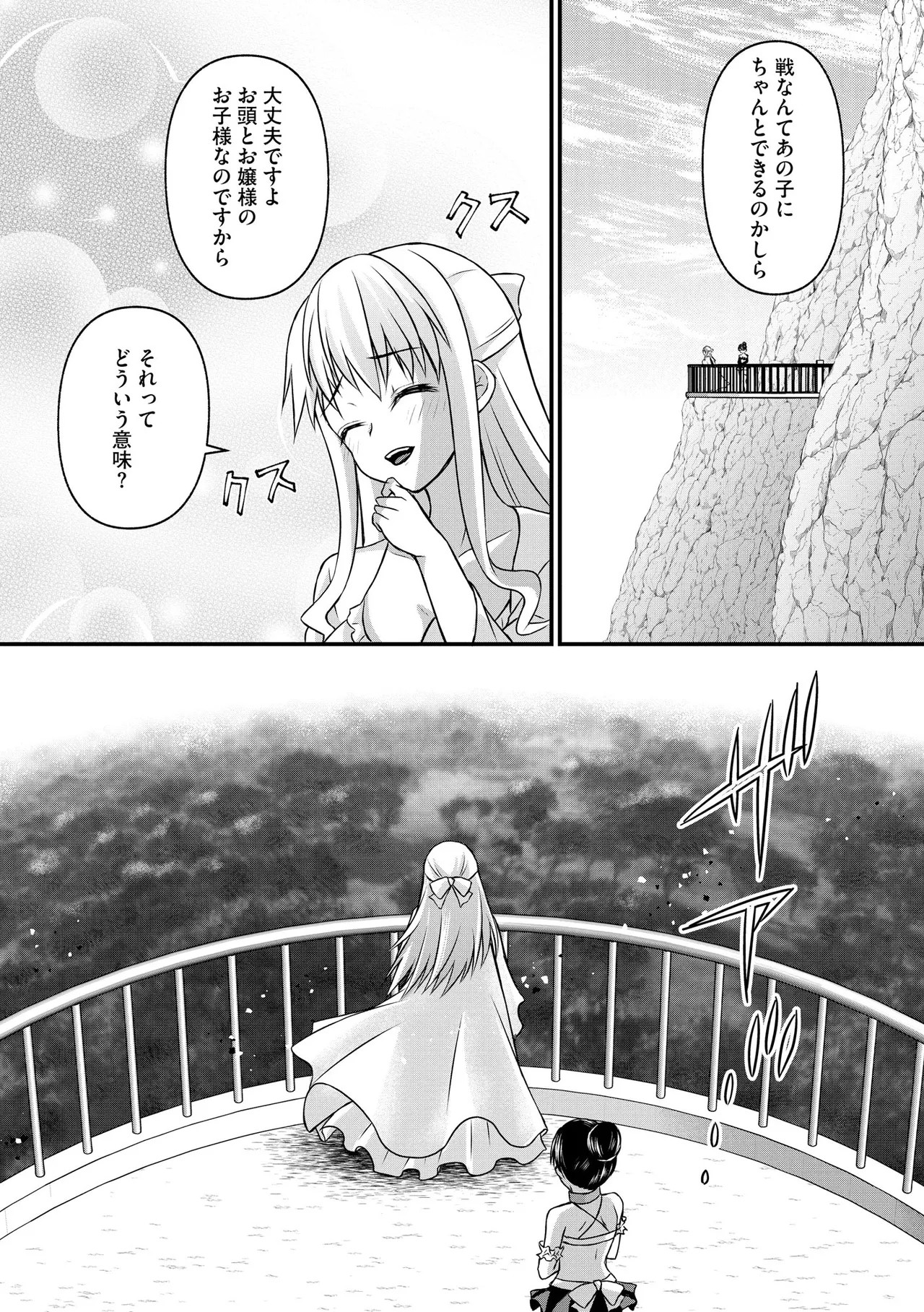 Page 230