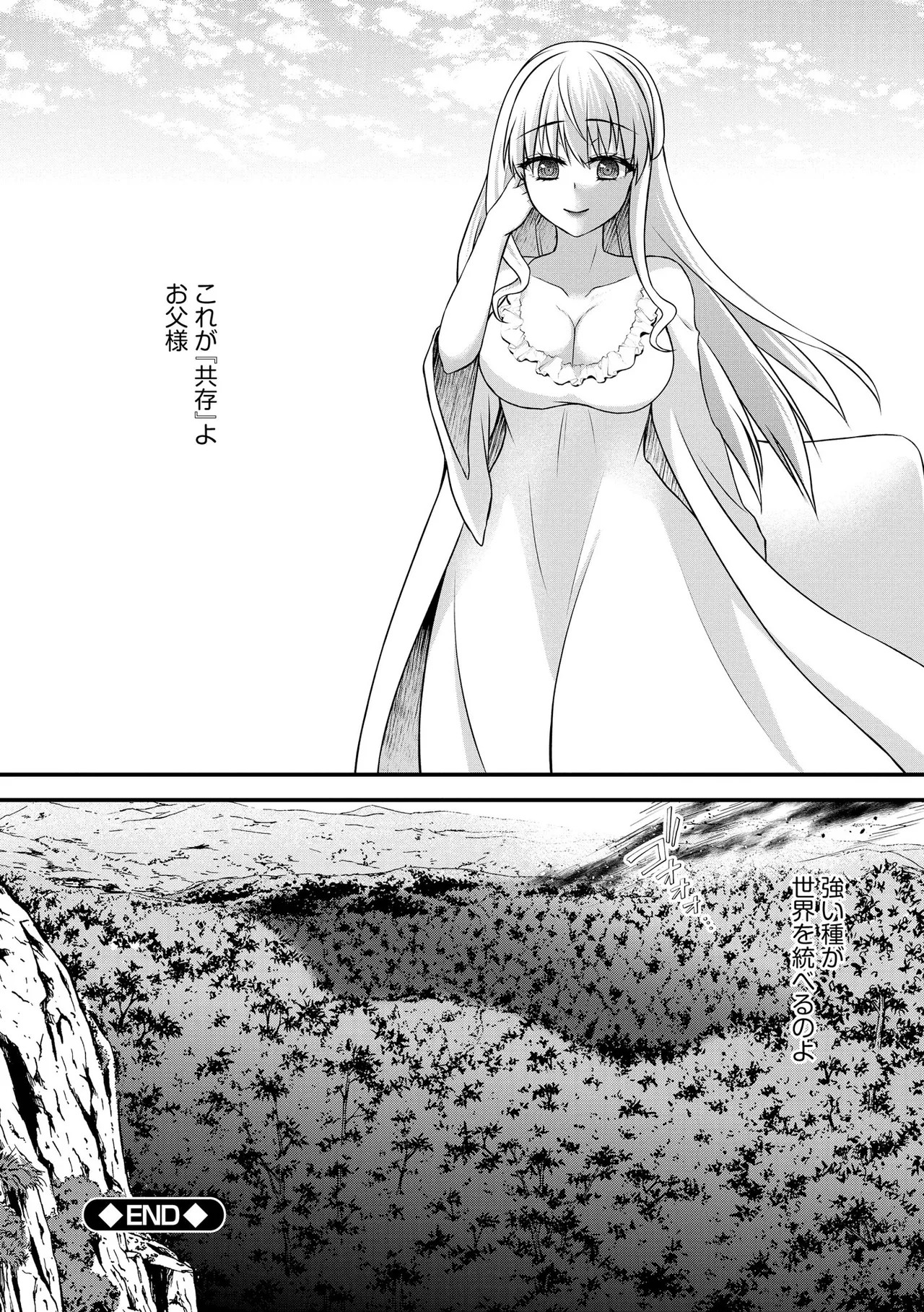 Page 231