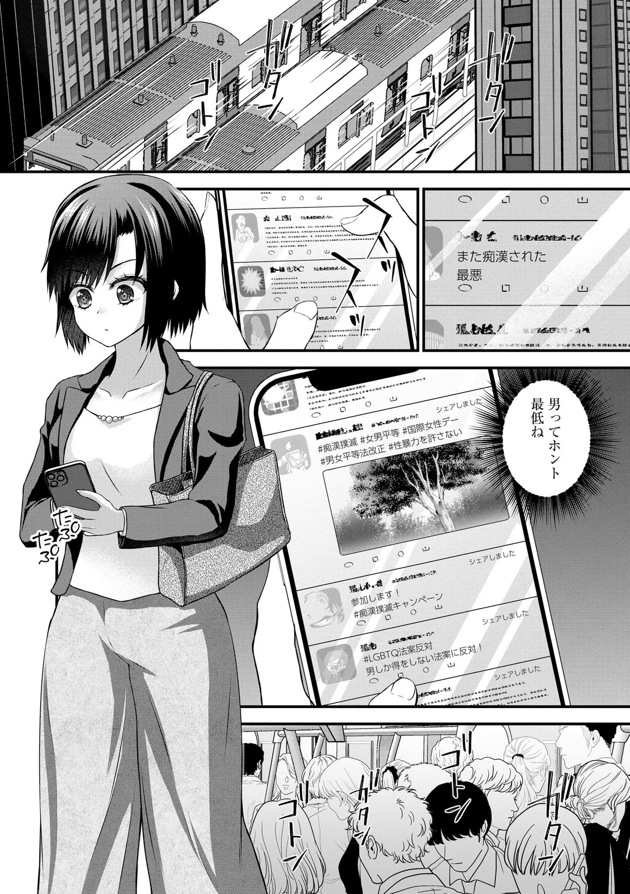 Page 234