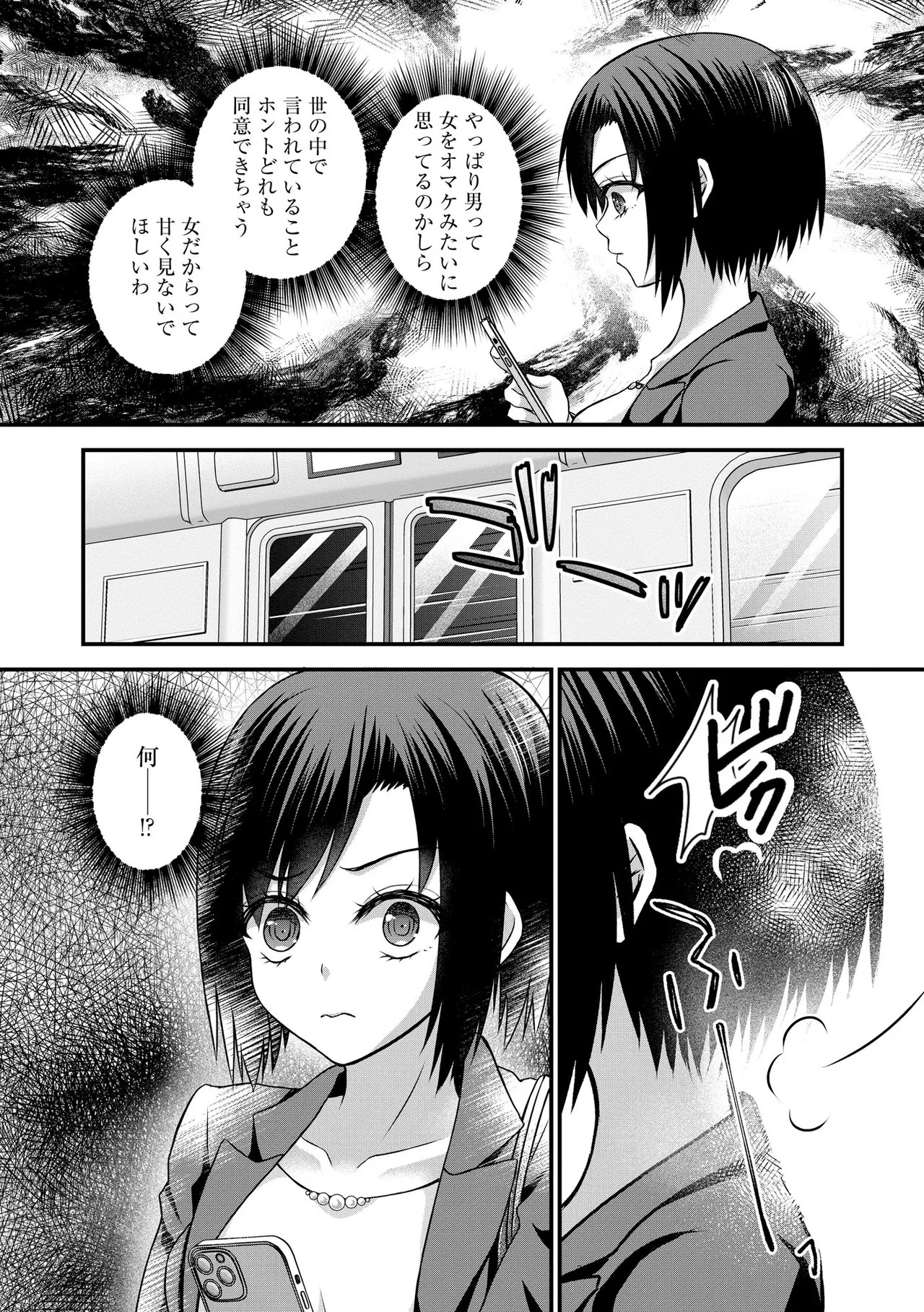 Page 235