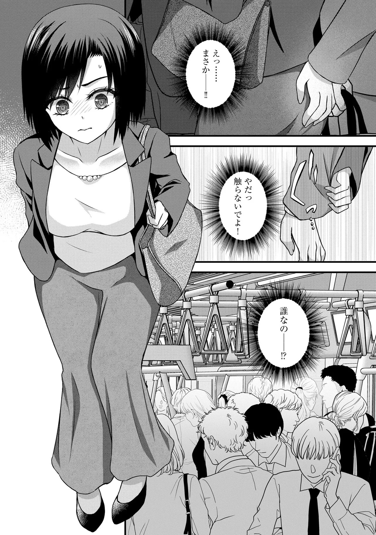 Page 236