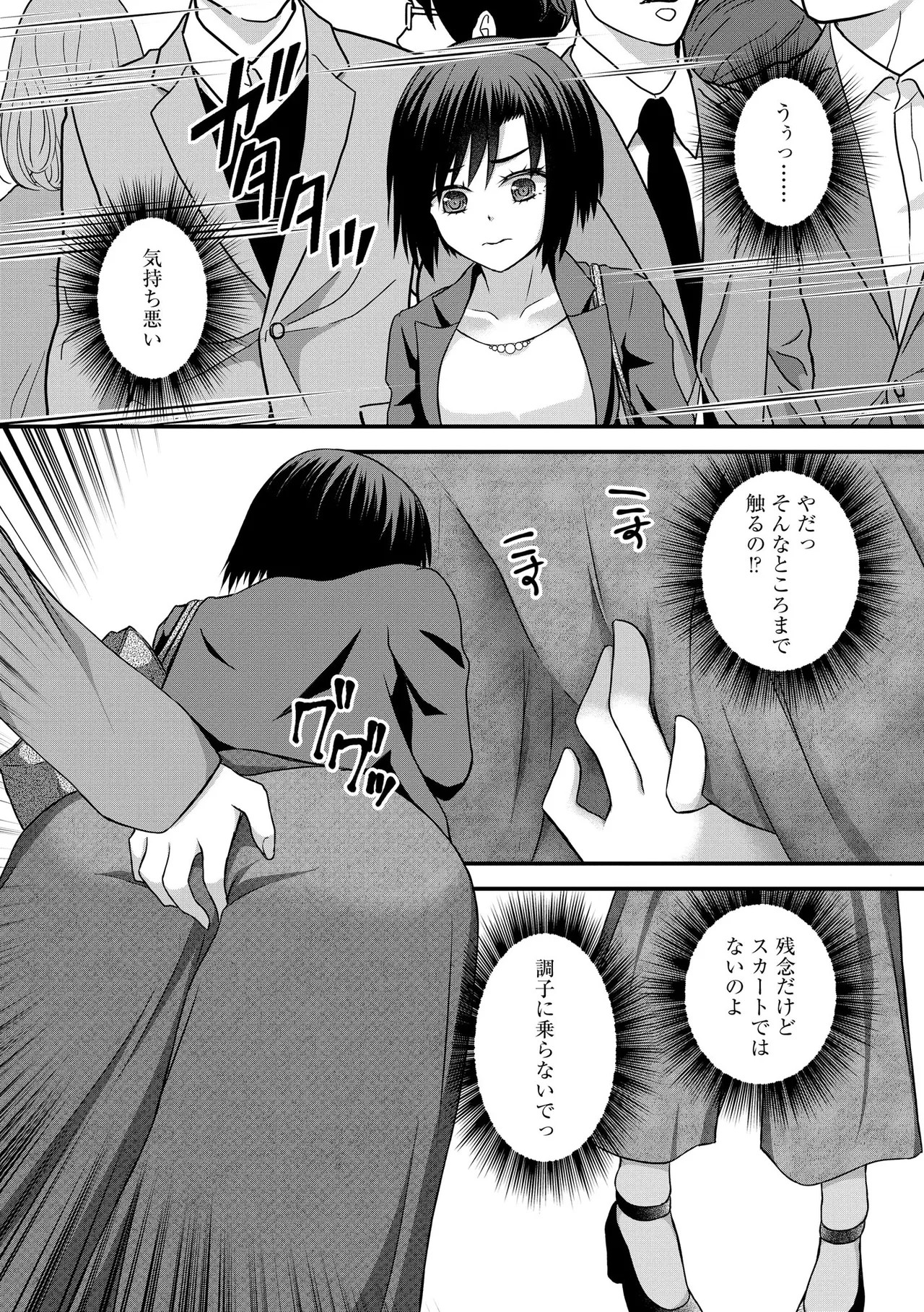 Page 238