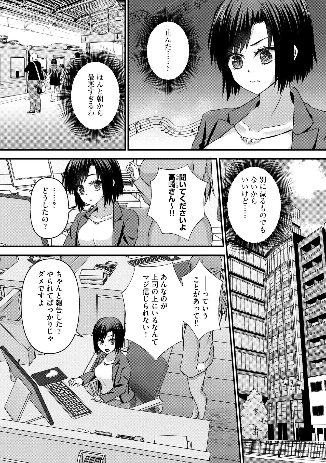 Page 239