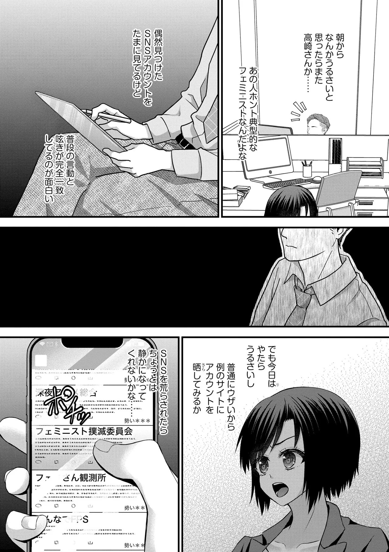 Page 240