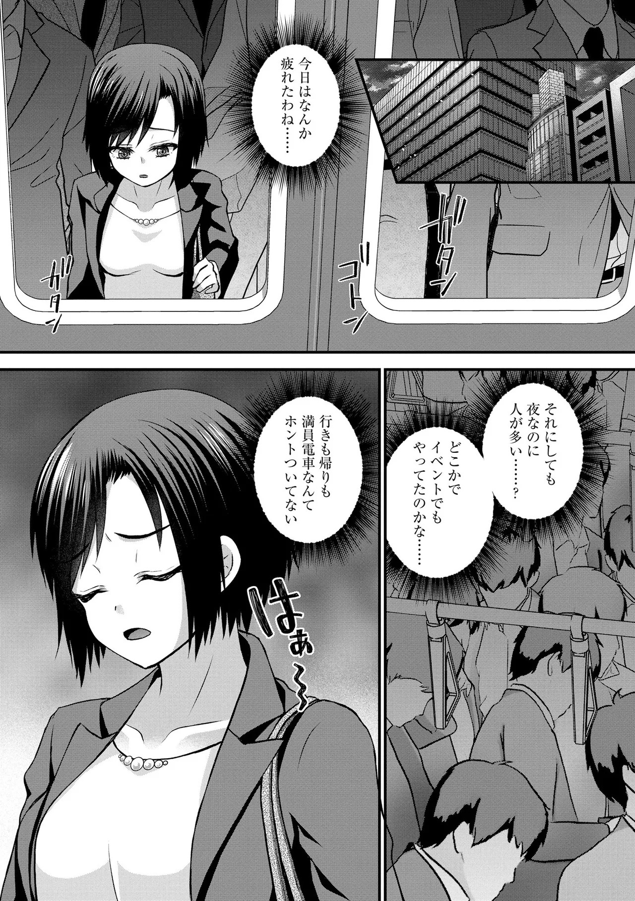 Page 242