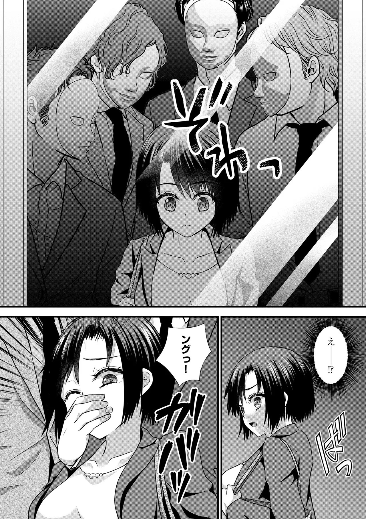 Page 243
