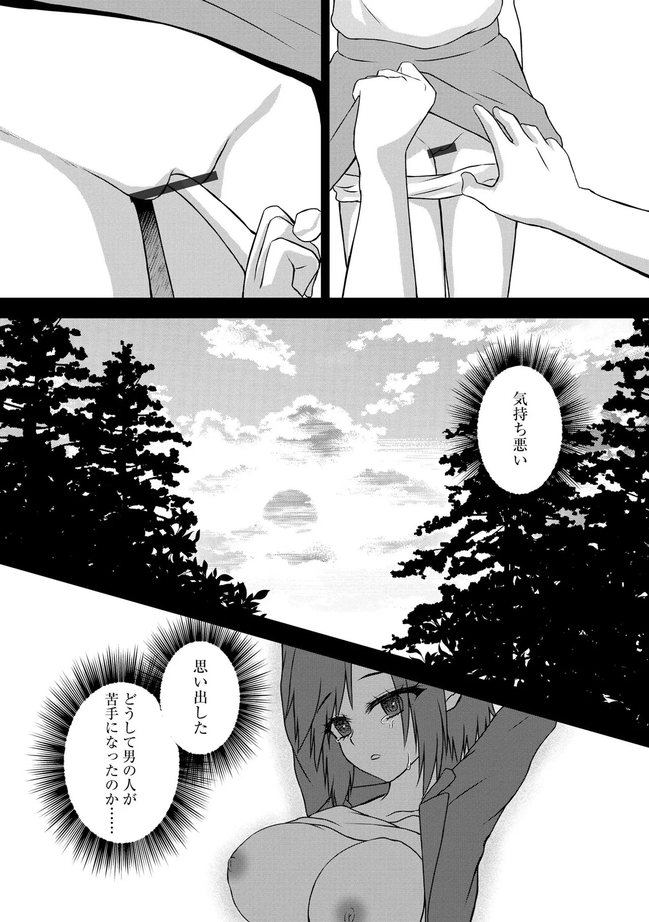 Page 248