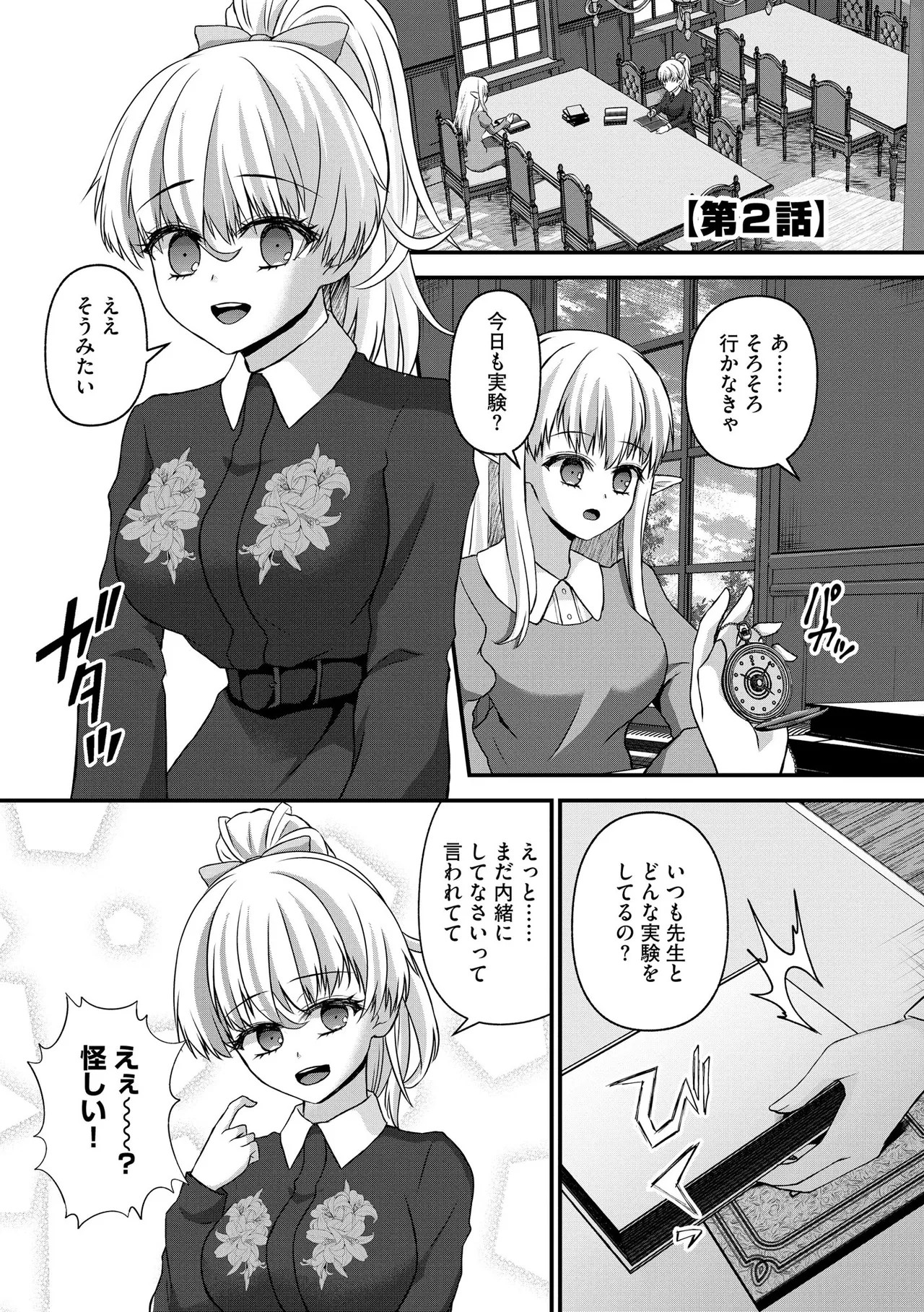 Page 30