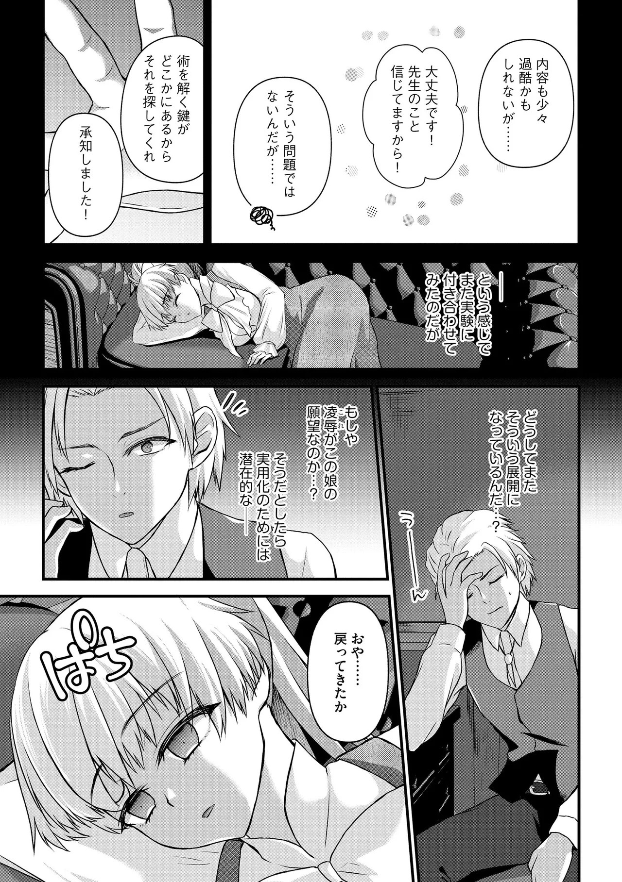 Page 94
