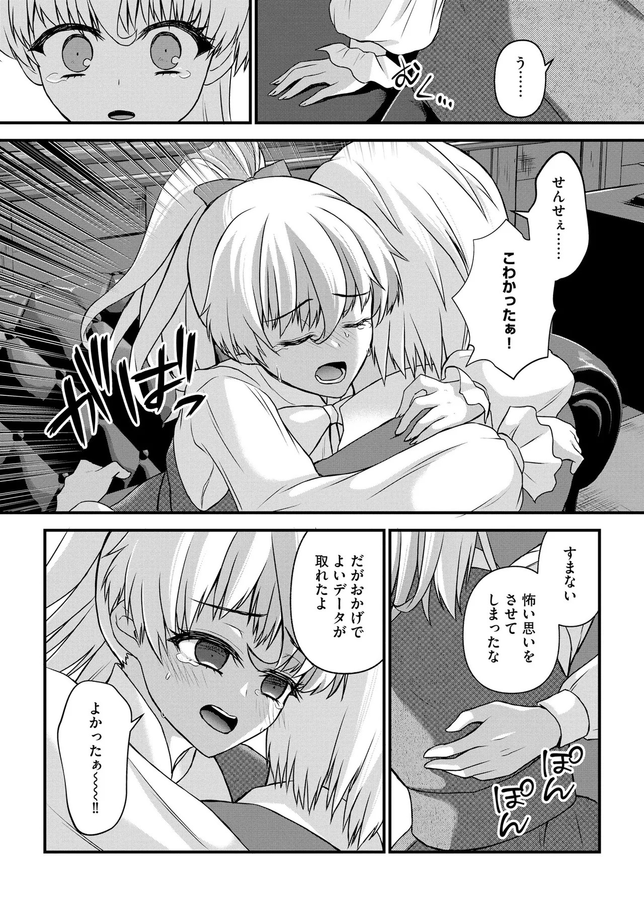 Page 95