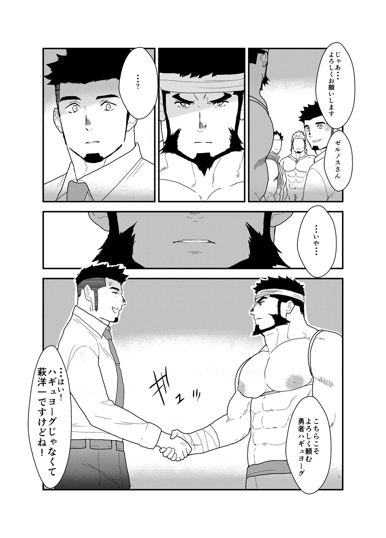 Page 46
