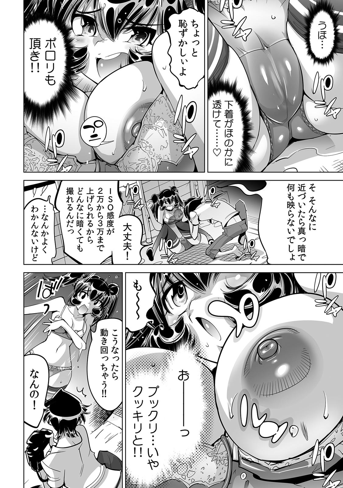 Page 30