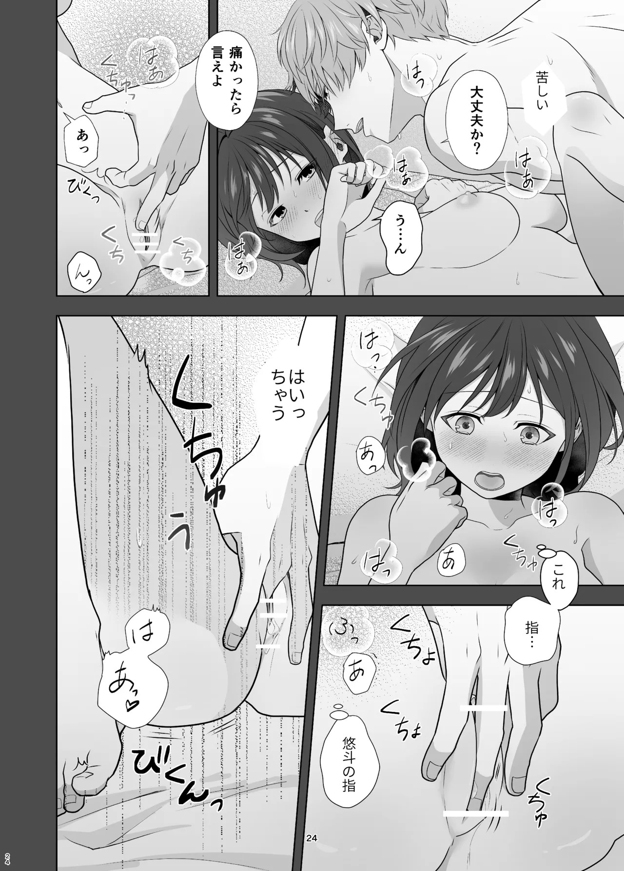 Page 24