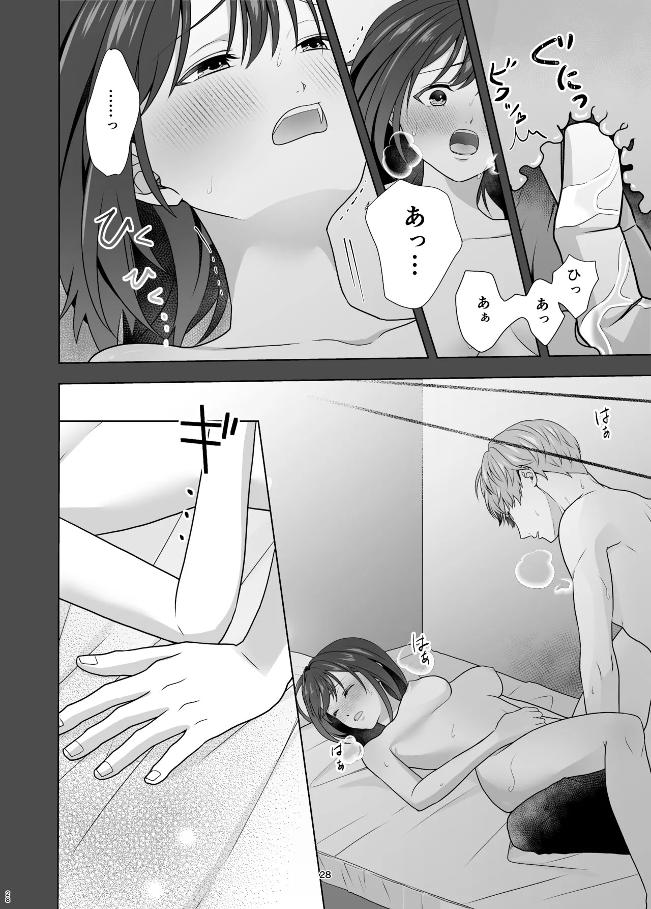 Page 28