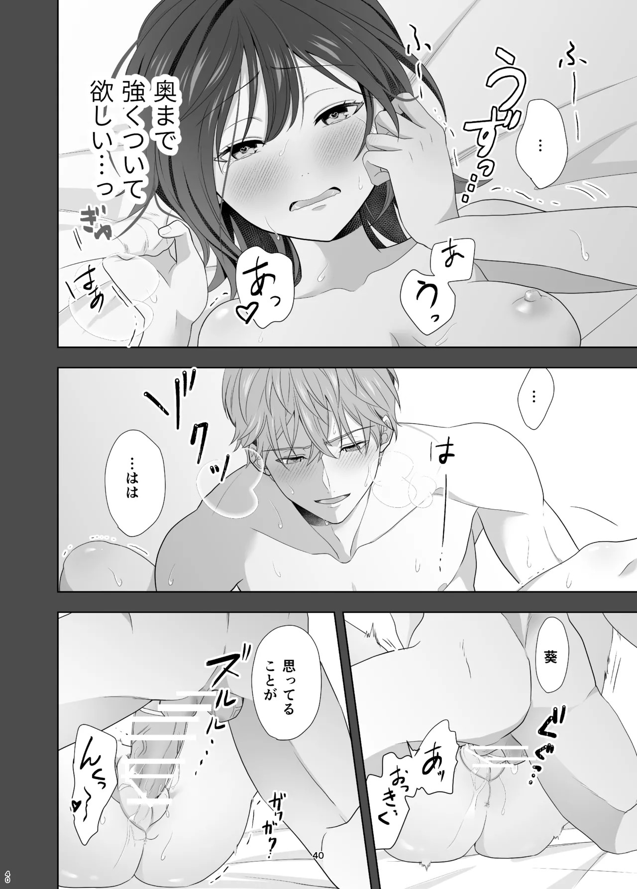 Page 40