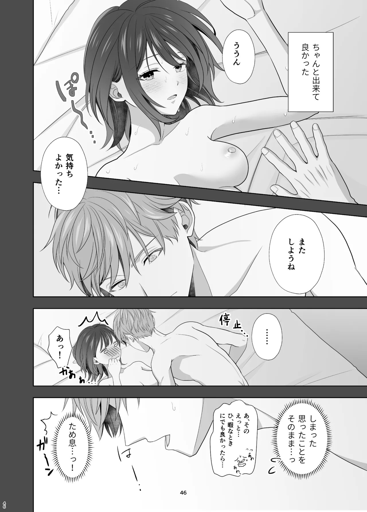 Page 46